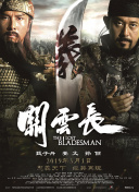 午夜香蕉网